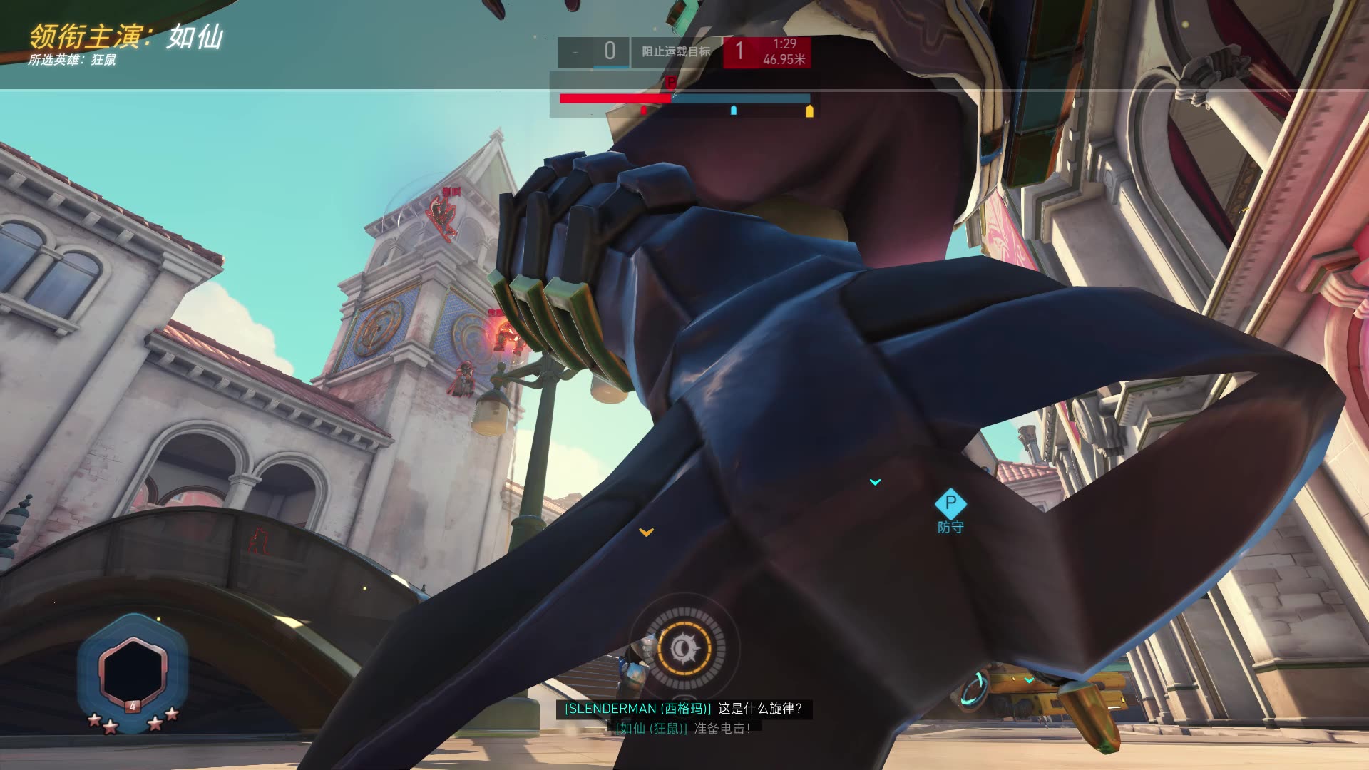 【守望先锋】狂鼠轮胎接引力乱流五杀_哔哩哔哩 (゜-゜)つロ 干杯