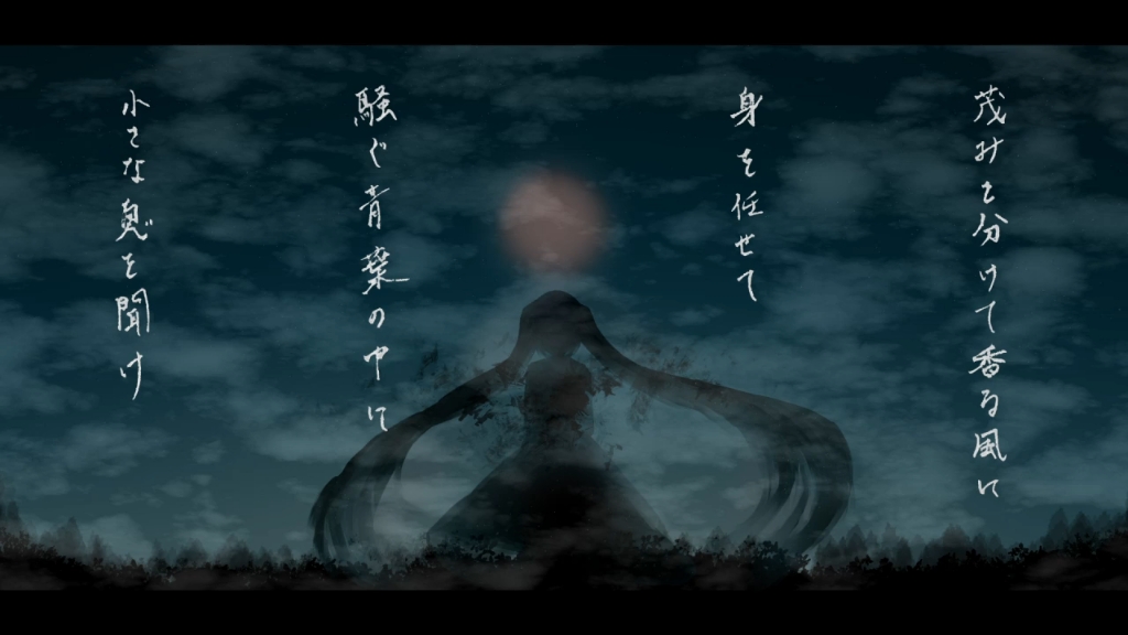 【初音ミク】息吹【imie】