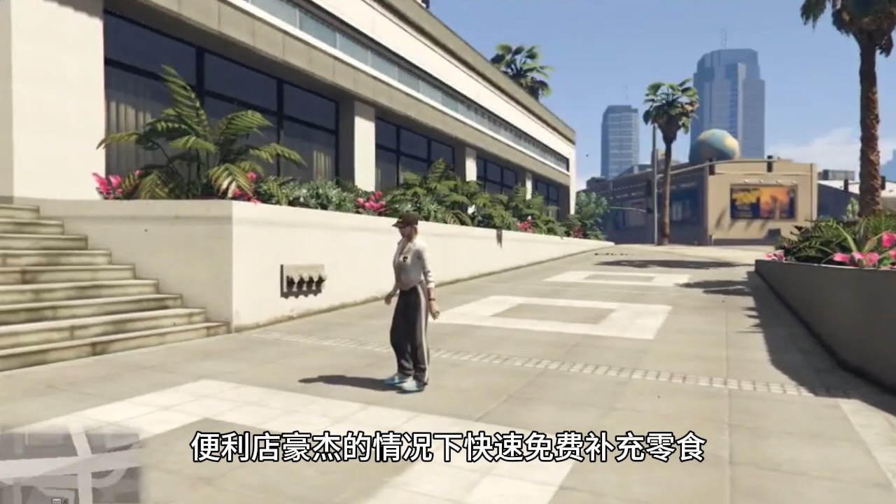 GTA5新手必看小技巧 大佬都用的5折弹性云哔哩哔哩bilibili