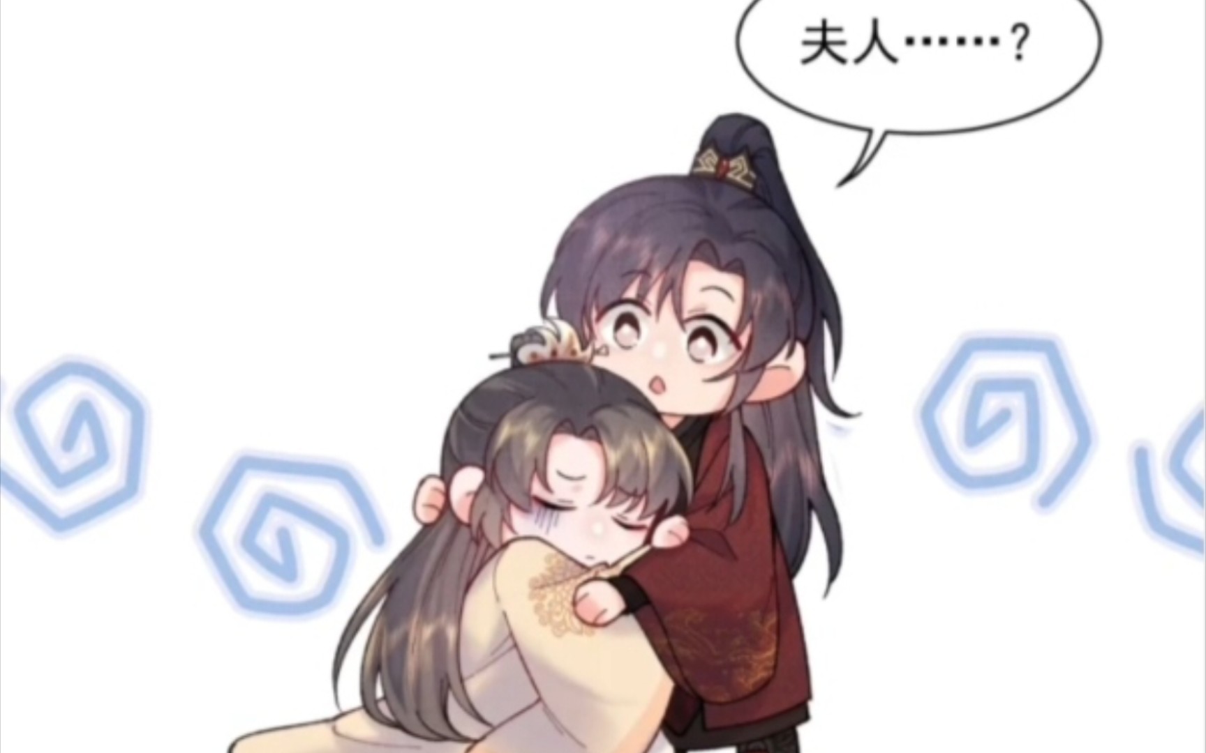 【秦少宇沈千凌】4-5秦教主:我自当好好照顾夫人,小心夫人os忽悠死你