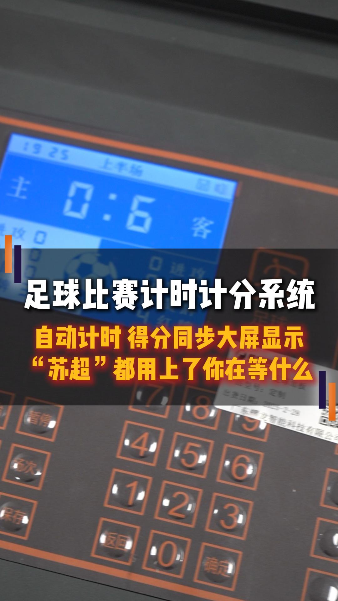 体育数据API接口:构筑全方位赛事智能生态引领行业变革潮流