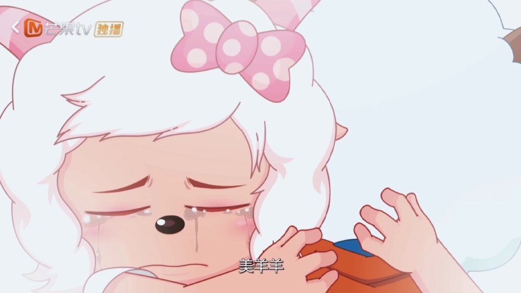 【喜美】//喜羊羊与灰太狼之决战次时代//"晚霞清风 山川河海 久别