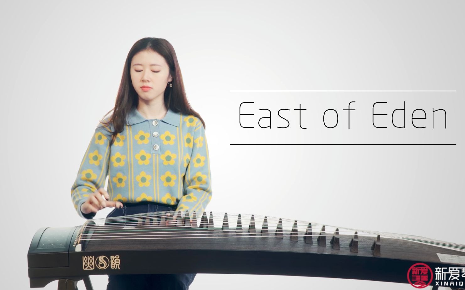 [图]【古筝】East of Eden（伊甸园之东）丨前奏响起就沦陷了