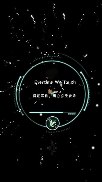 [图]动感音乐合集 第3集：《Ever time We Touch》，动感音乐，纯粹欣赏，建议收藏。