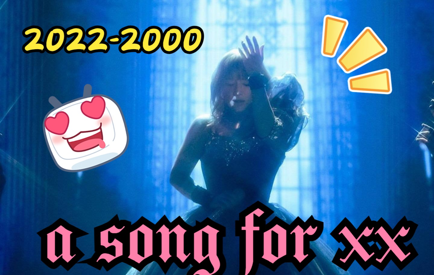 [图]【滨崎步】【字幕】A Song For XX 2022-2000 演唱会版混剪PV