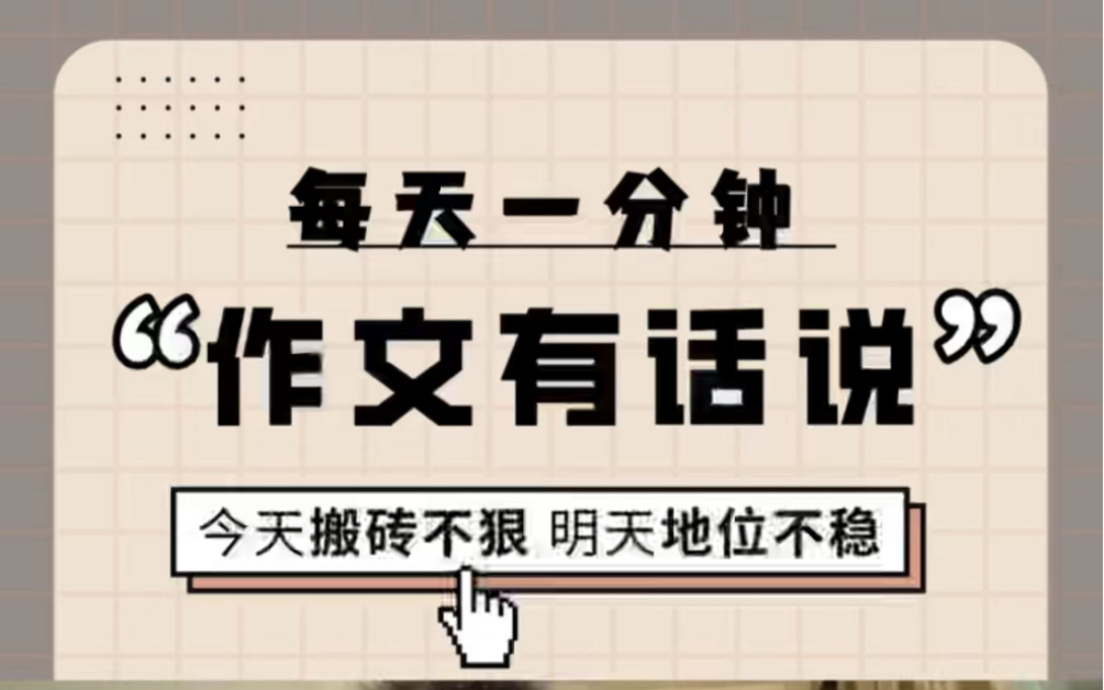 公务员事业单位高频考点:乡村振兴战略及其总目标,总要求,重要性.哔哩哔哩bilibili