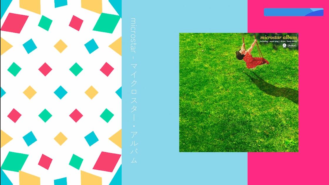 渋谷系」microstar - マイクロスター・アルバム(2008 CD:VSCD-3382)_哔