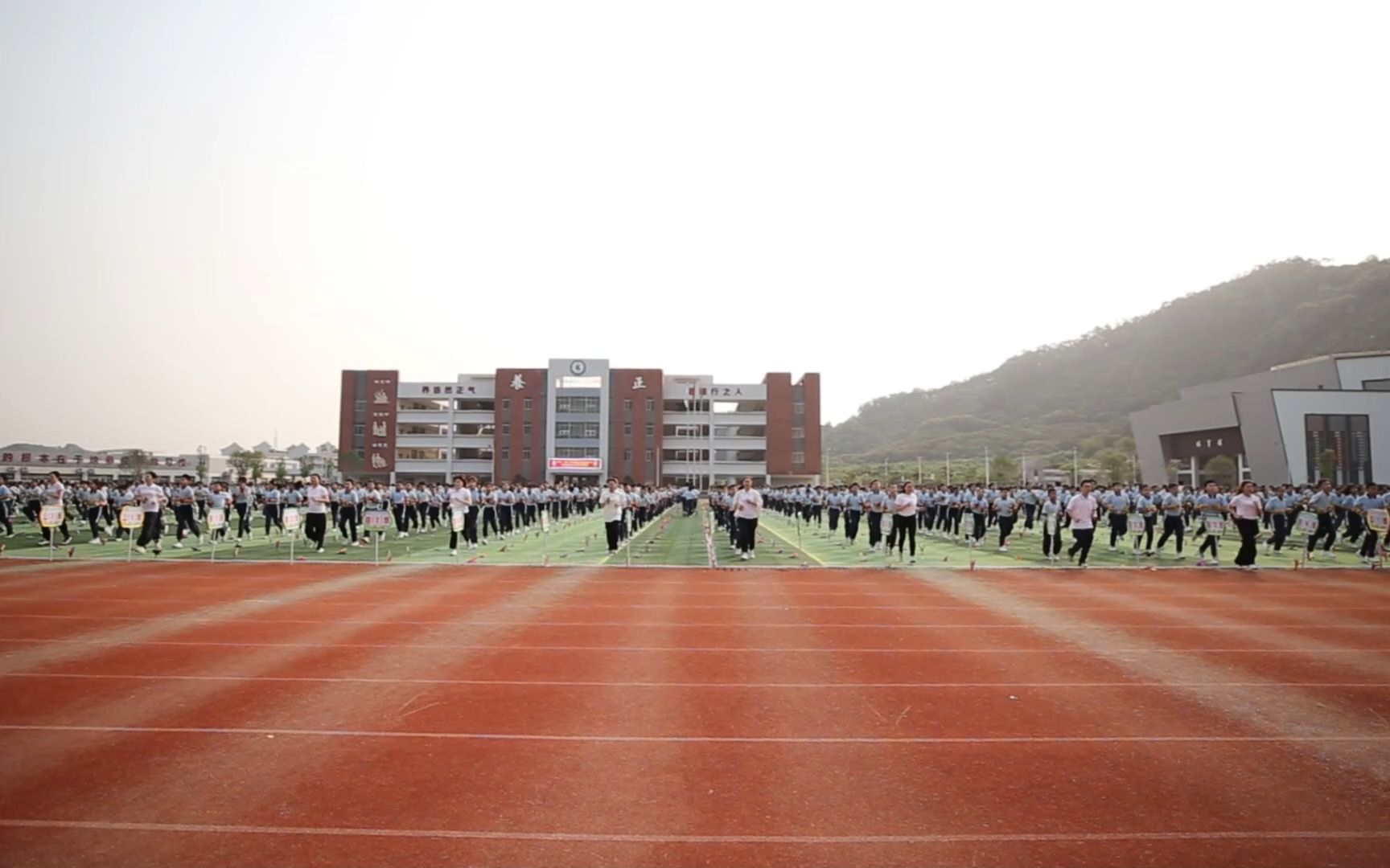 完整版室外:东莞市樟木头镇实验小学