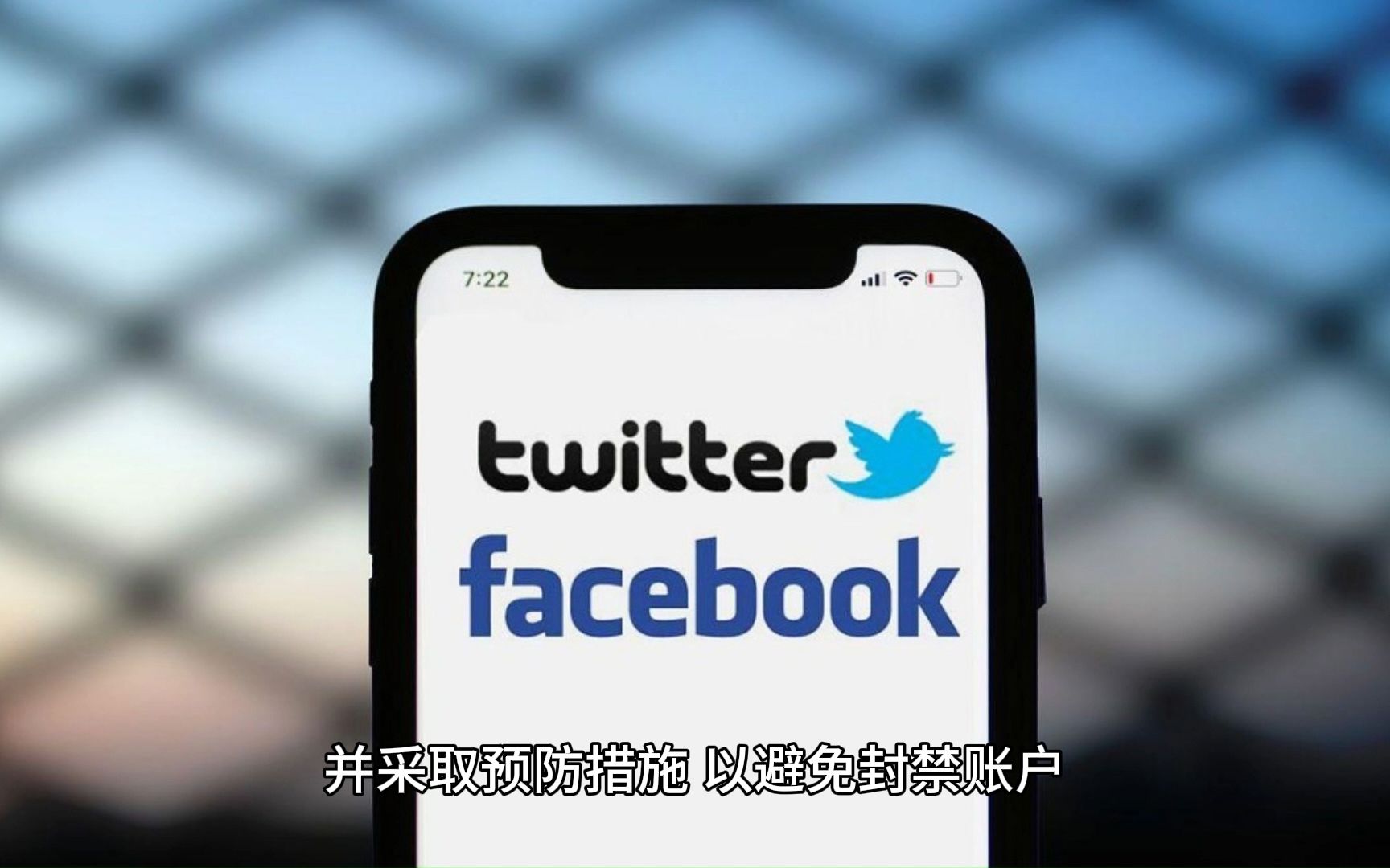 Facebook广告投放账号封禁的应对策略哔哩哔哩bilibili