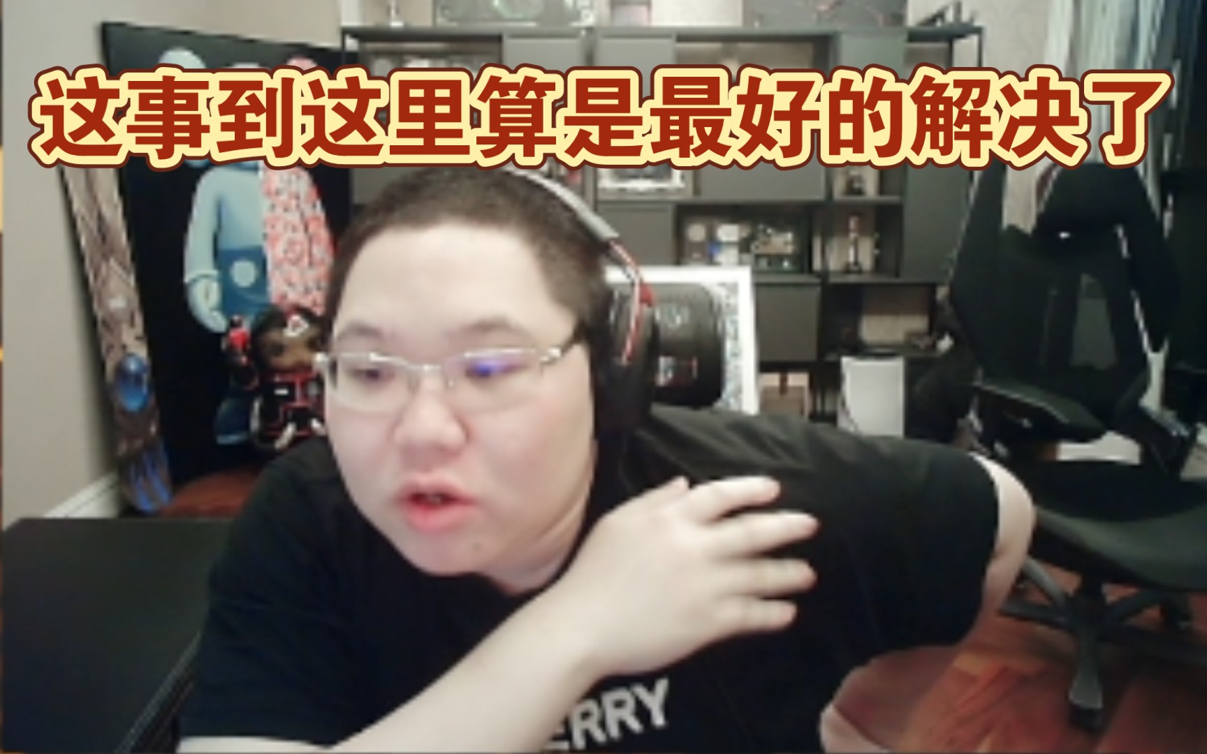 PDD：不打算继续针对116了 原因总结为以下两点 - 哔哩哔哩