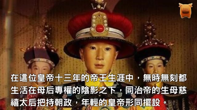 [图]她是史上命運最悲慘的皇后，懷有身孕卻被打入冷宮，最終還活生生被···