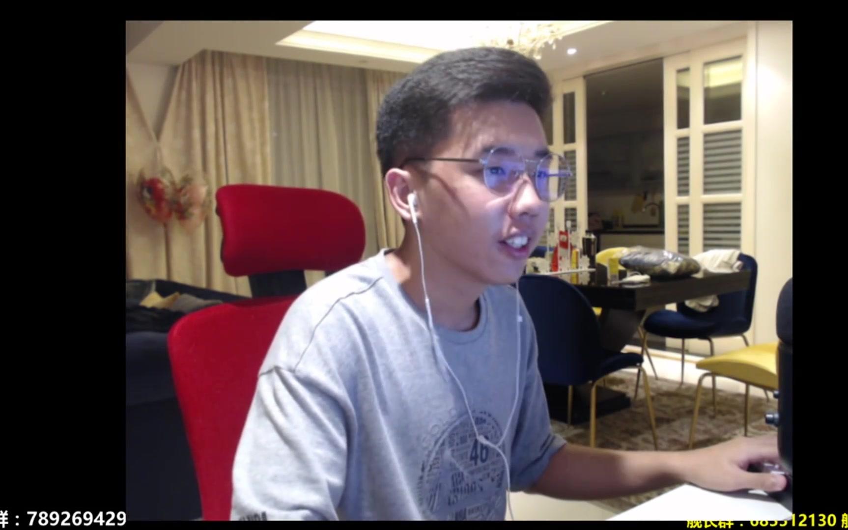 老李船长0829直播录像老李船长下海吃鸡