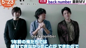 Back Number エメラルド 绿宝石 Tbs系日曜劇場 危险的维纳斯 主题曲 哔哩哔哩 つロ干杯 Bilibili