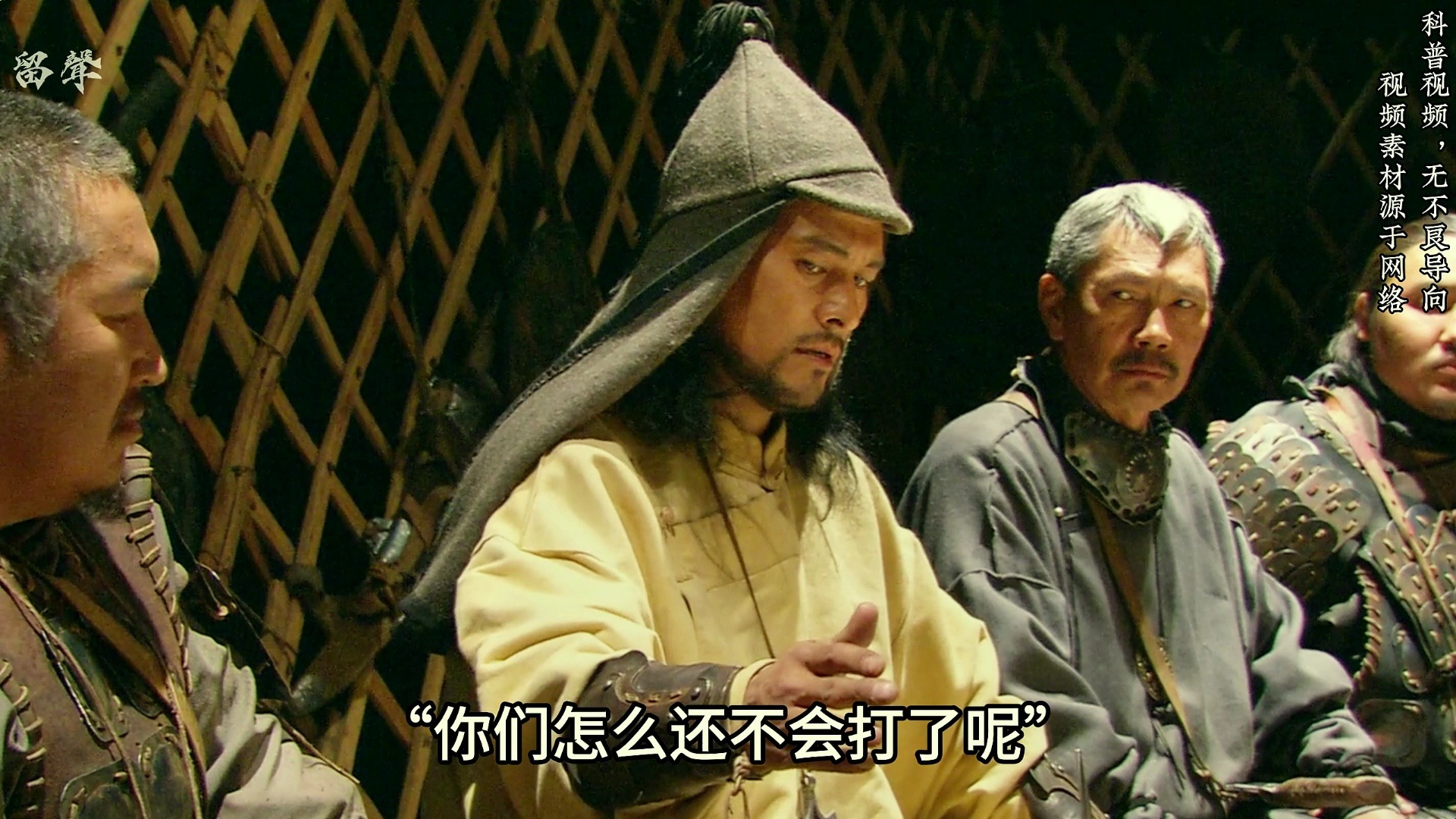 旭烈兀西征第七集