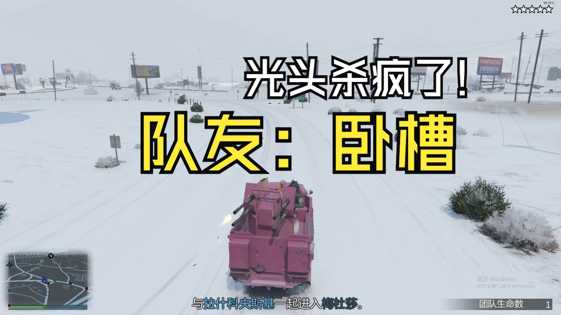 越狱光头杀疯了,让没见过市面的萌新直呼哇哇乱叫