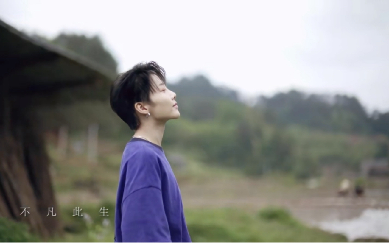 【刘雨昕】你好生活宣传片cut(愿你前程似锦,不凡此生)