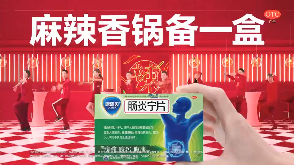 广告正放和倒放