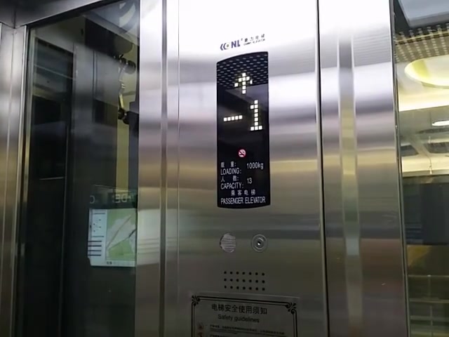 深圳地铁5号线赤湾站无障碍电梯