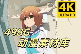 Download Video: 【动漫素材】动漫混剪必备！2024年最新动漫素材！全网超高清动漫素材合集！播放量百万的4K无水印漫剪素材都在这啦!