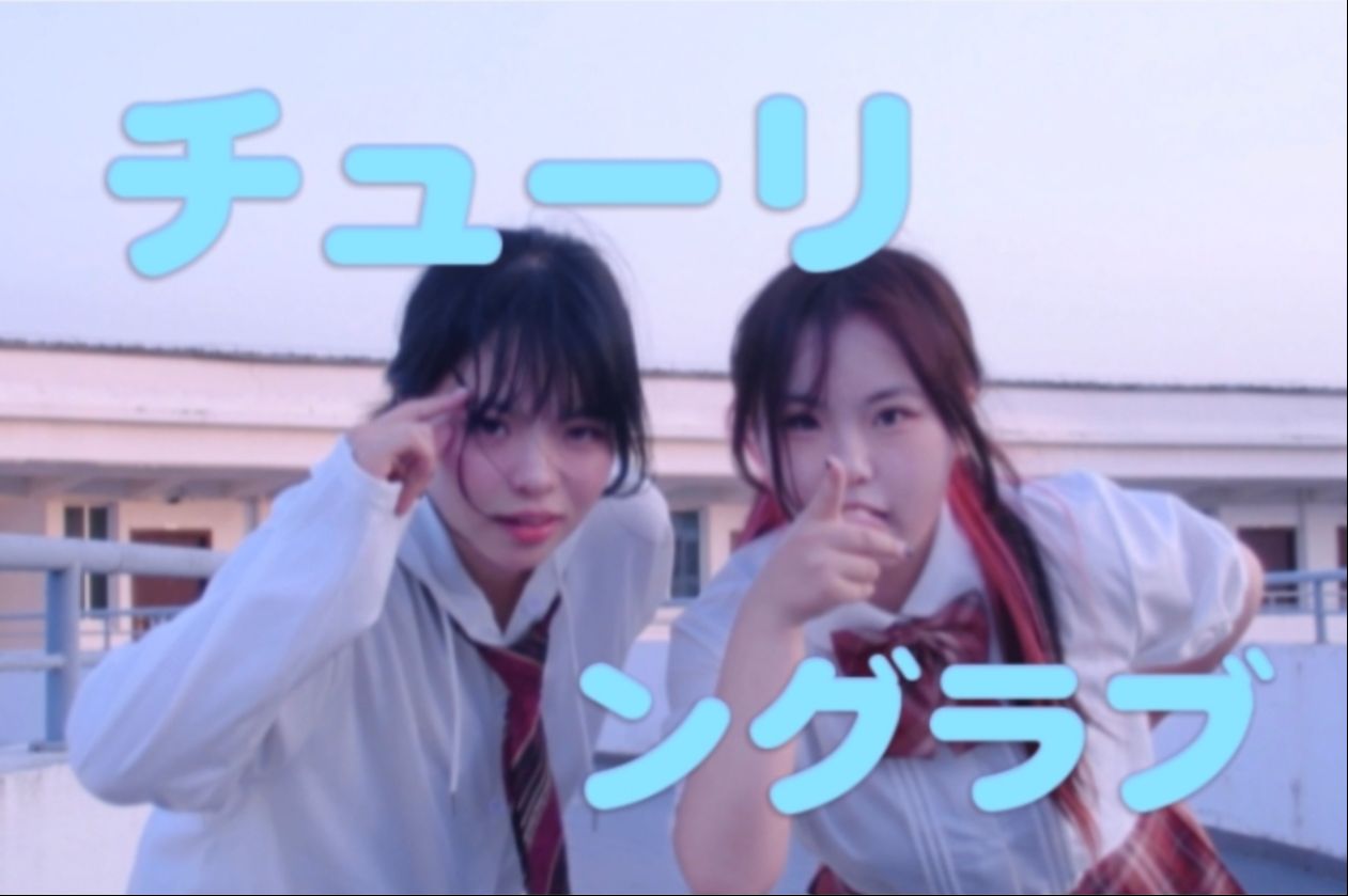 【吐司x奚奚】チューリングラブ(理科生坠入情网故尝试证明ed)