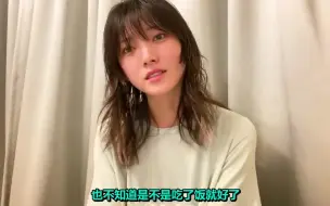 Tải video: 【中字】冈田奈奈：体检报告出炉，大吃一惊！