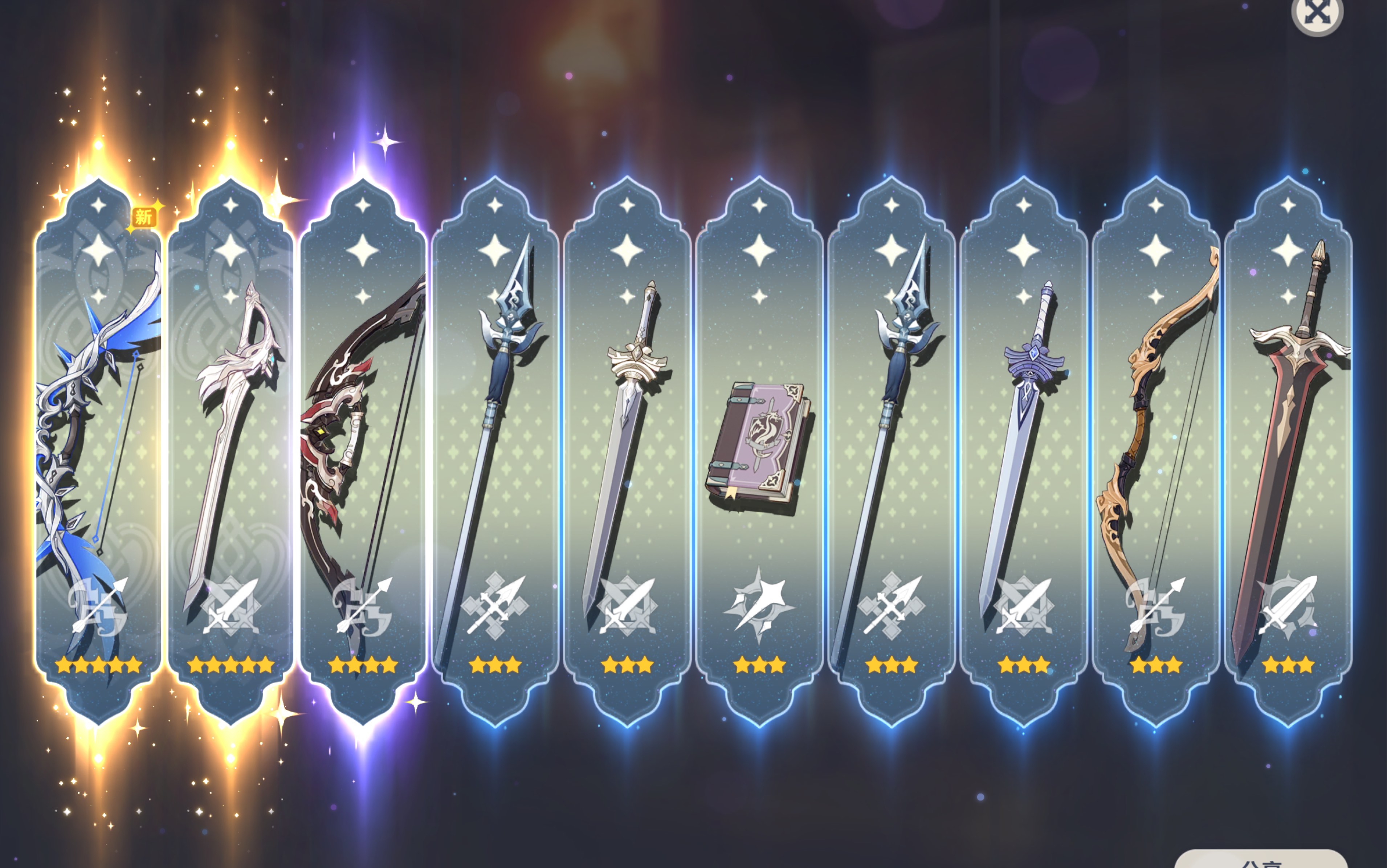 【原神】公子武器池!双黄蛋!二十抽三金!