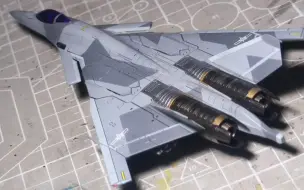 Скачать видео: 寿屋 皇牌空战 1/144  CFA-44 Nosferatu 中国歼20涂装