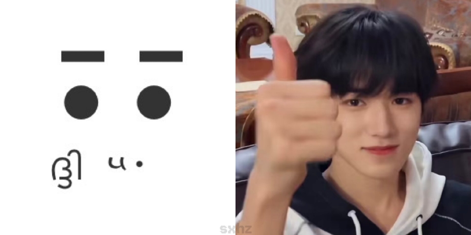 像素人小亚可爱宋亚轩,萌到爆炸