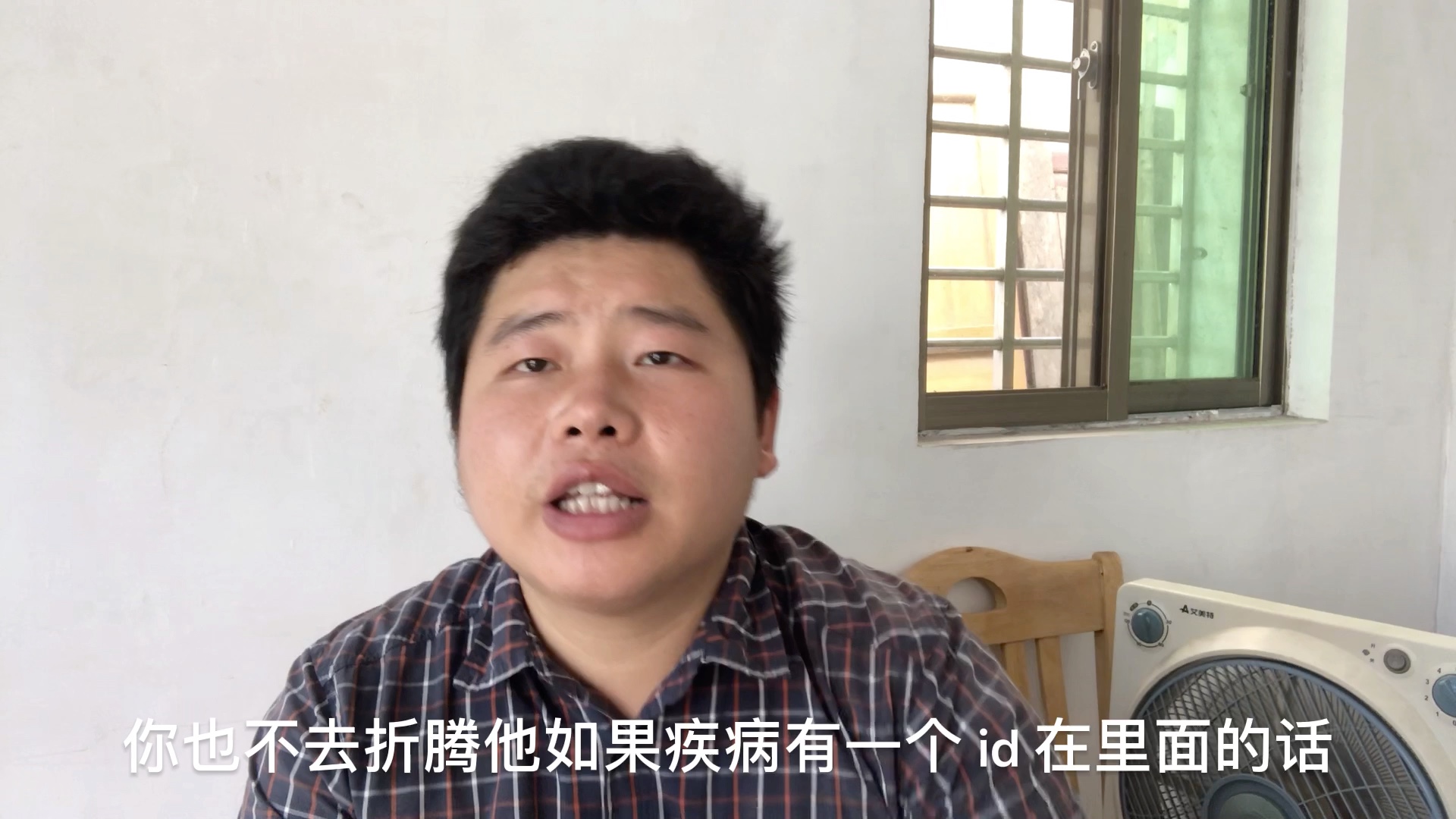 iphone有id锁能入手么