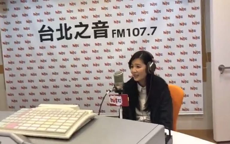 台北之音 Hit FM 安溥&Waa(20180125)哔哩哔哩bilibili