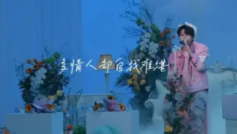 【棍铲/朱苏】棍视角｜“多情人却自找难堪”