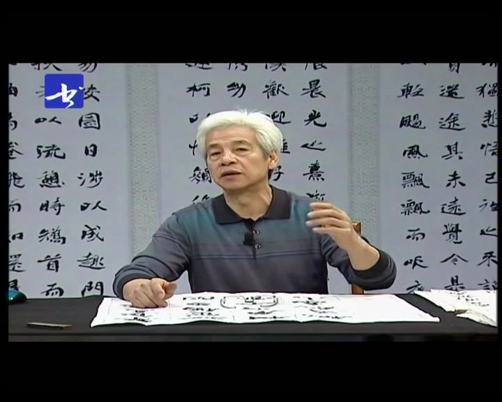 魏碑司马昞妻孟敬训墓志10李松主讲