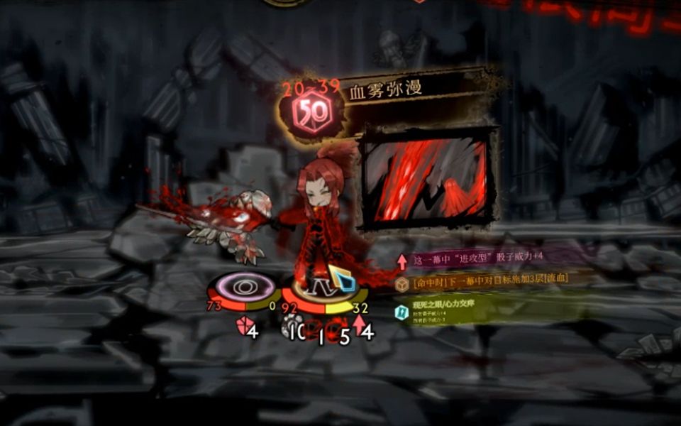 废墟图书馆什么才是ego啊殷红迷雾vs泣子