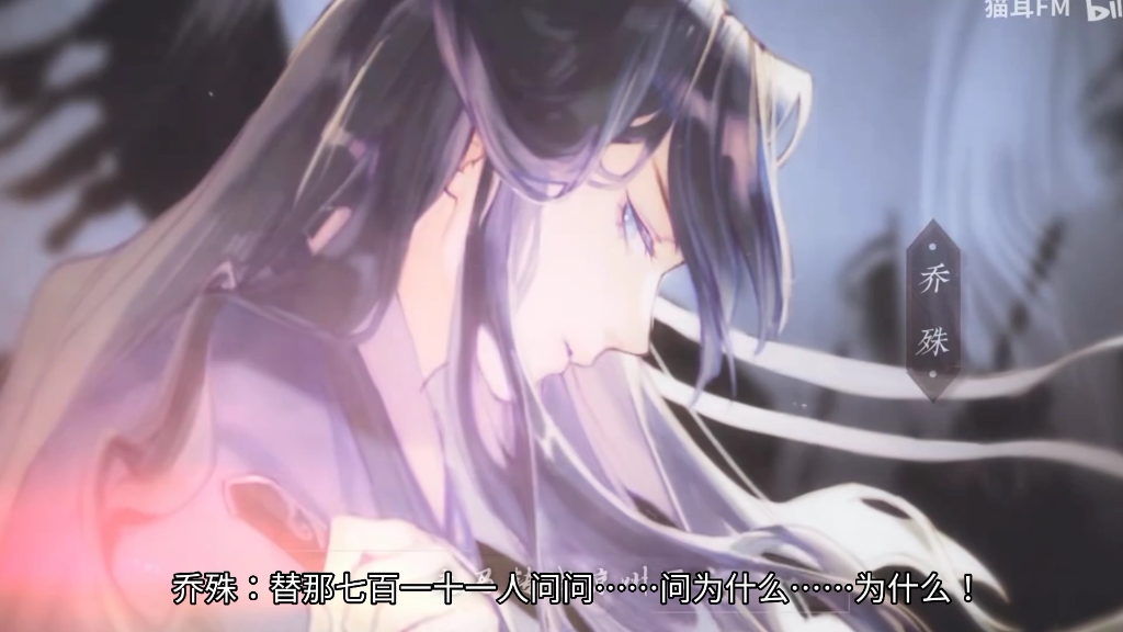 【laser《式微》音乐特辑】