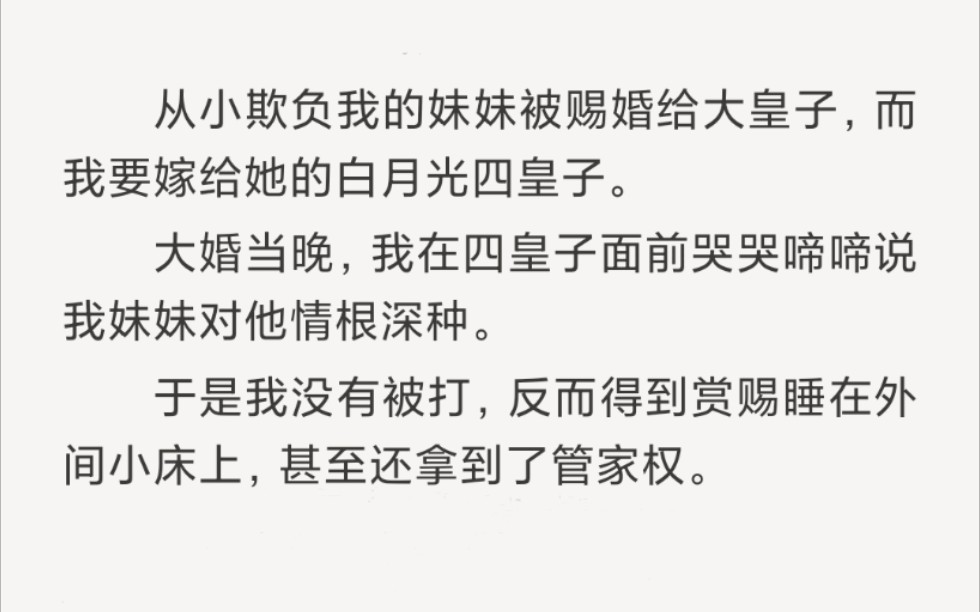 【全文】温柔刀,刀刀夺人性命