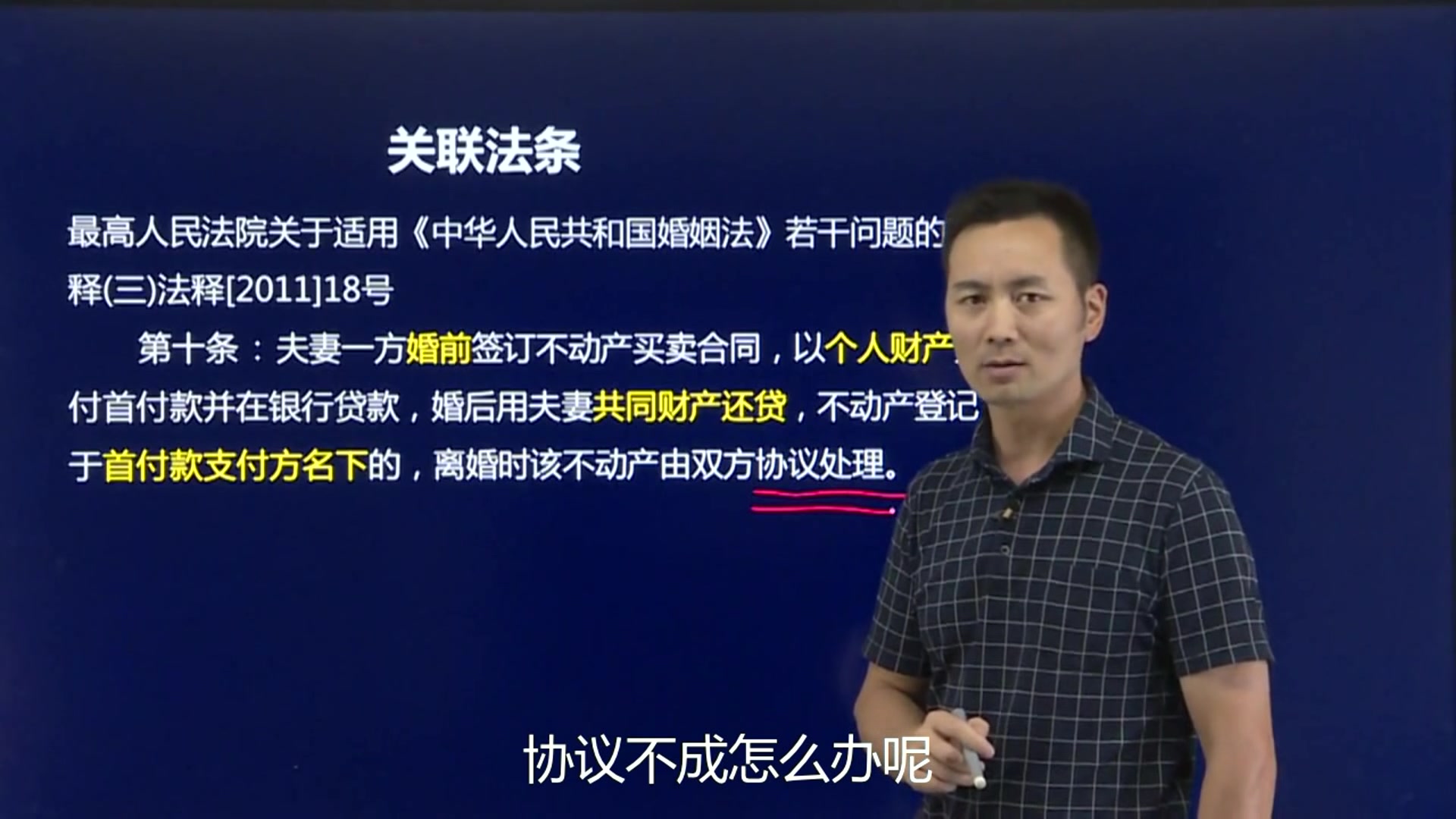 离婚时房屋共同还贷部分如何补偿呢?房屋增值部分又如何计算?哔哩哔哩bilibili