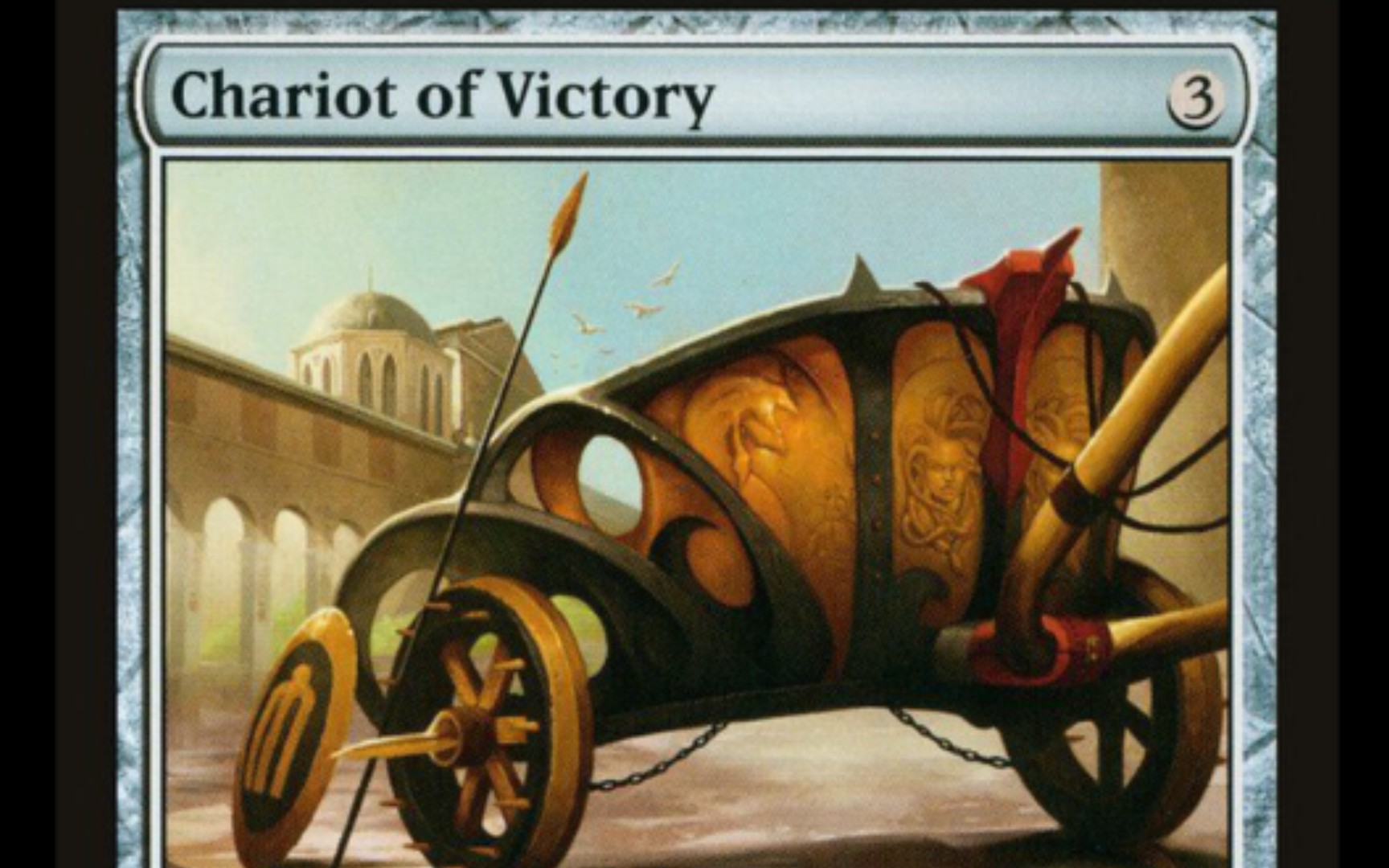 【万智牌】胜利战车 chariot of victory