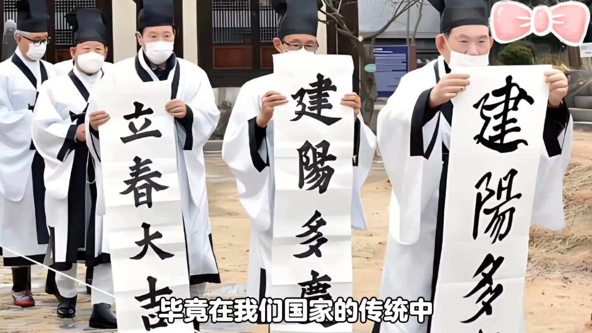 韩国新年:白春联,白舞狮,白红包,白灯笼,白衣服,真不愧是他们自称的