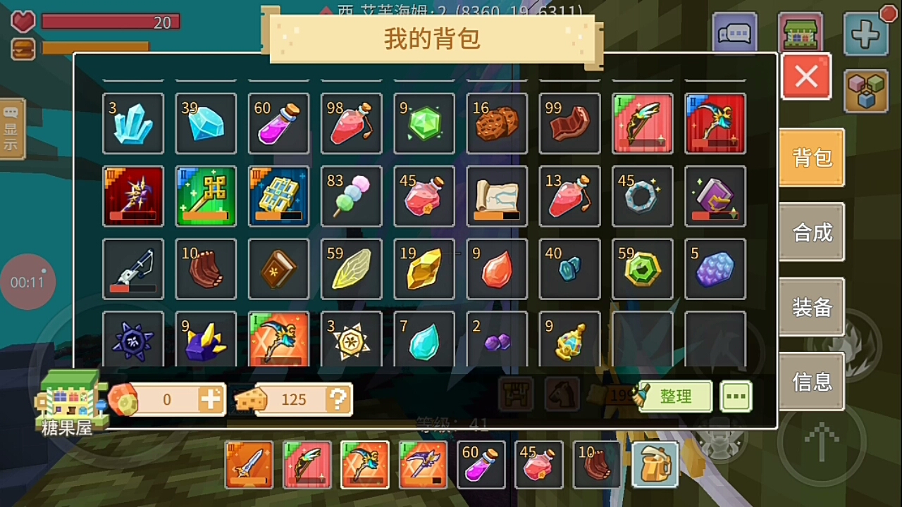 奶块萌新常试用火灵单挑水母_哔哩哔哩bilibili