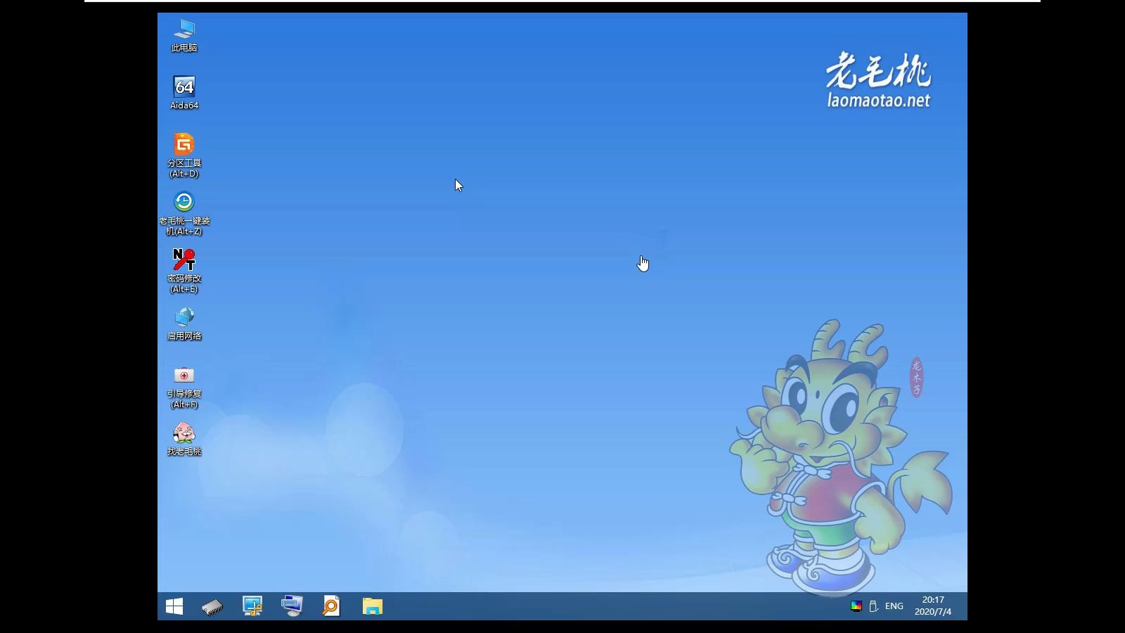 【win10使用技巧】破解windows10开机密码哔哩哔哩bilibili