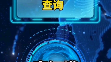 失信老赖人员查询哔哩哔哩bilibili