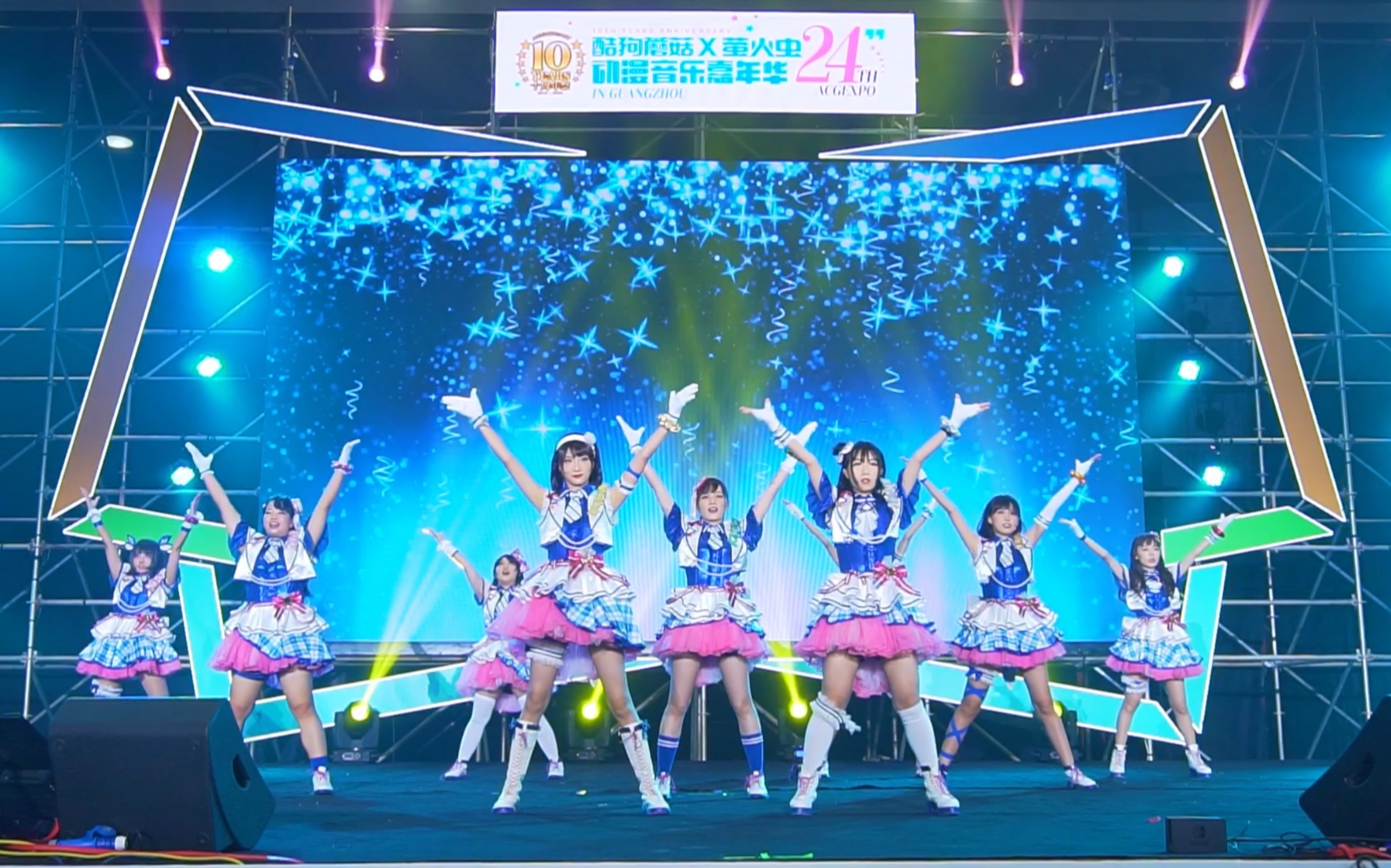 【kiseki】happy mind【2020广州萤火虫十周年荧光奖宅舞大赛】