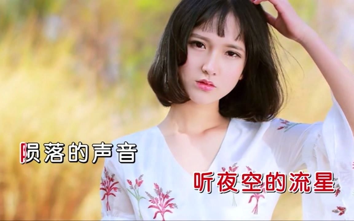 棉子《勇气》MTV国语KTV完整版哔哩哔哩bilibili