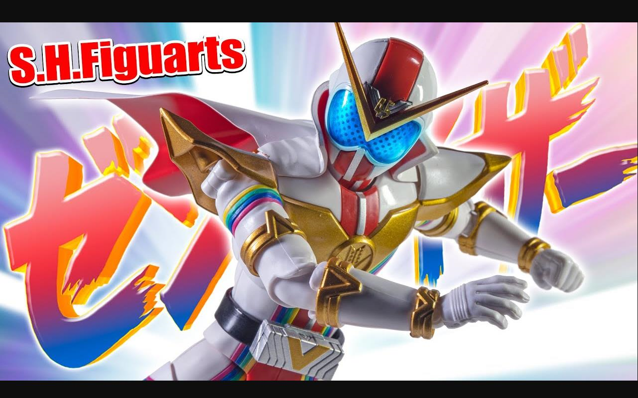 【岩下スティーブン】shf 全开凯撒