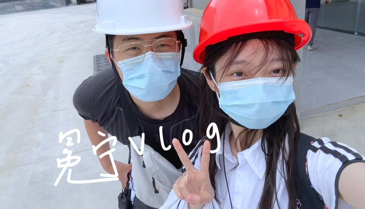 四川冕宁Vlog || 一次不一样的毕业旅行~哔哩哔哩bilibili