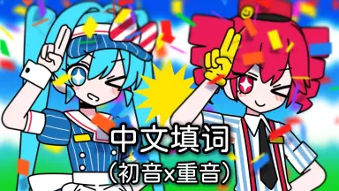 山田ユギ 【 一生続けられない仕事 森&三上編 （初版） 】 全サ