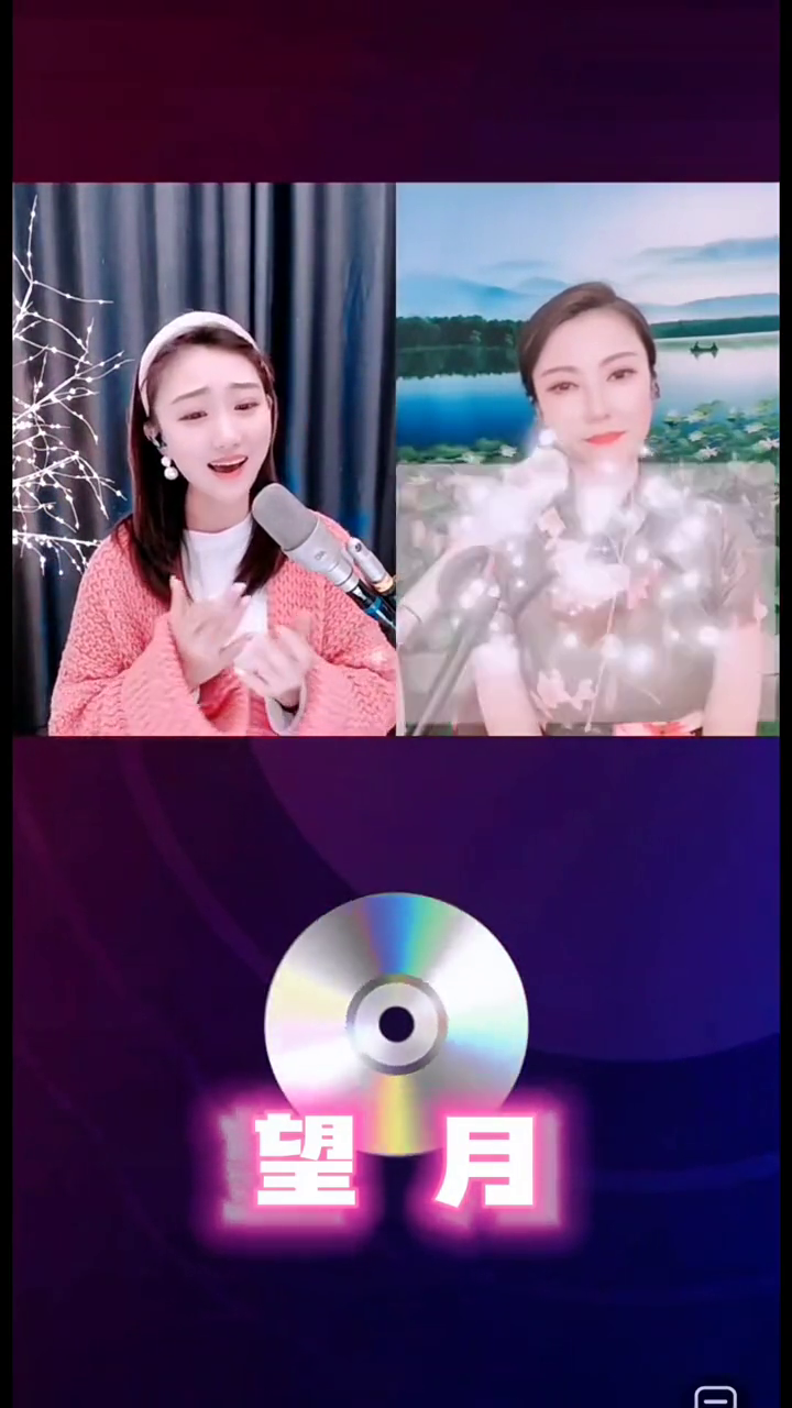 婷美丽晚608直播叶思言再唱洪湖水分别演唱望月美丽家园专业歌