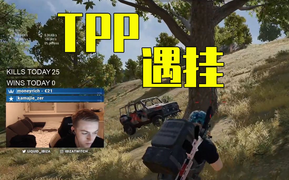 ibizatpp挺有趣的就是挂有点多绝地求生