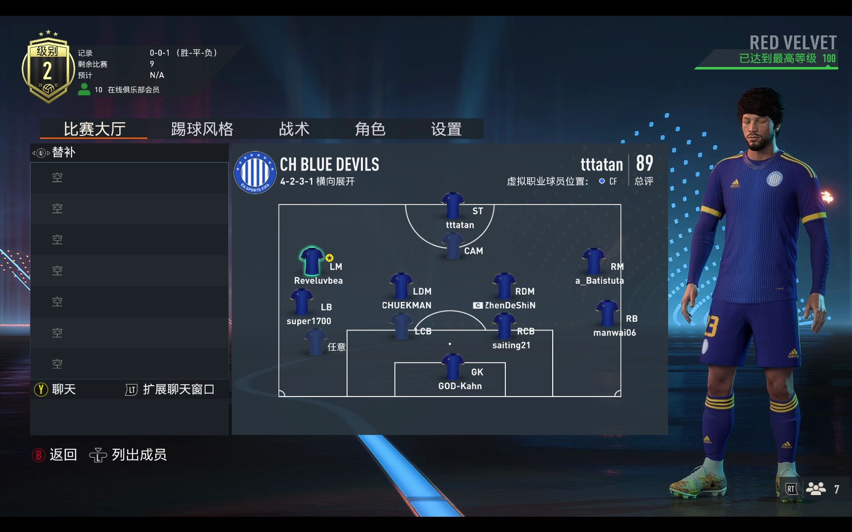 【FIFA23】230508 FIFA23 Proclub模式S3乙级PC联赛 CHB第七轮网络游戏热门视频