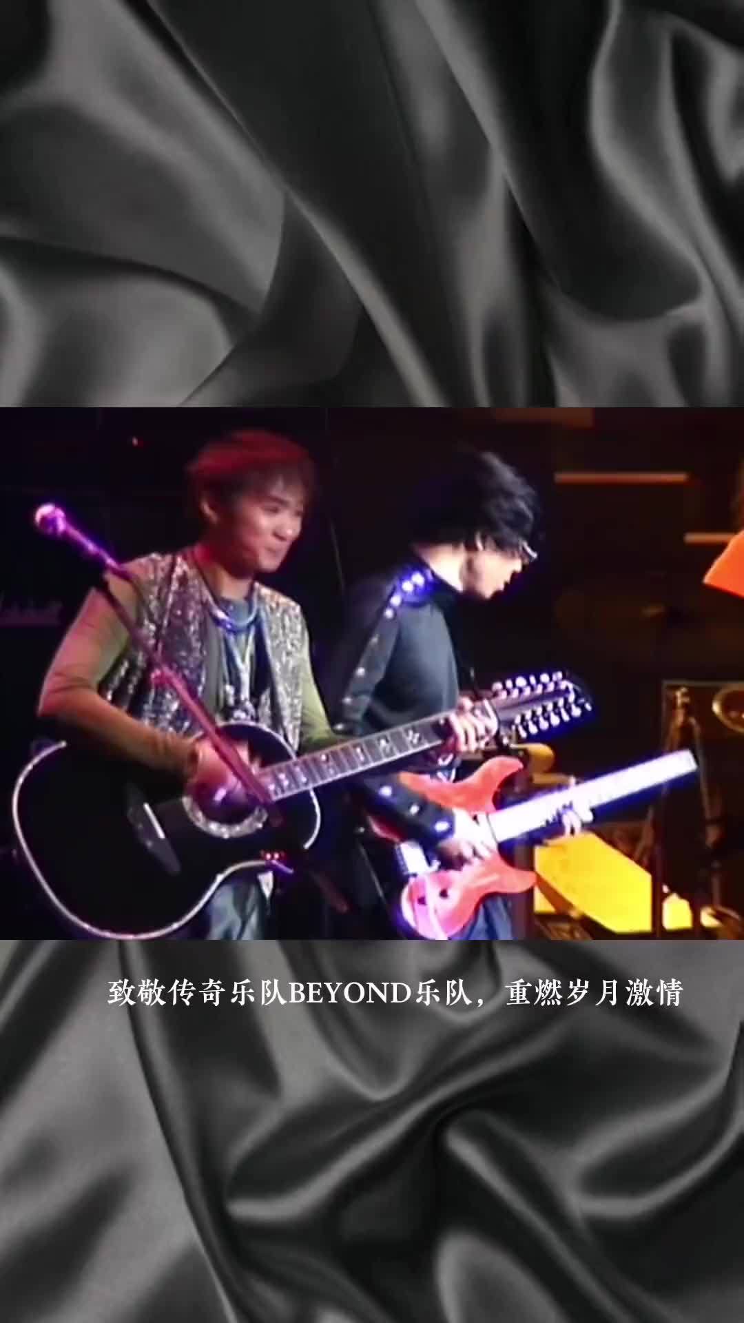 火爆全城的黄家驹演唱会12月4日来东莞了beyond的歌迷不